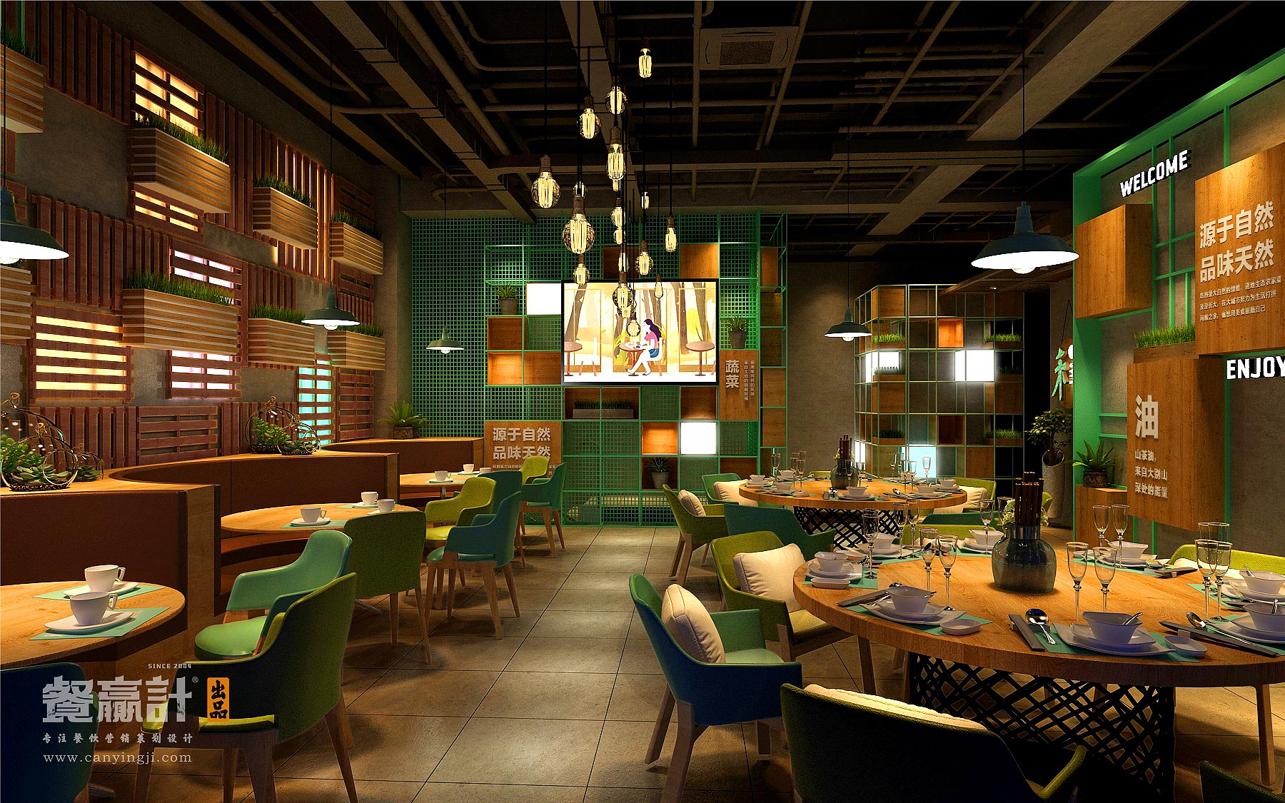 深圳生态主题餐厅空间升级改造设计——禾π网红店创意空间