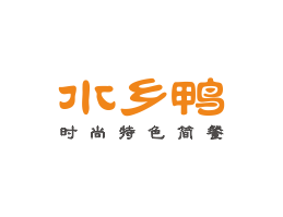 湘菜水乡鸭简餐江门餐厅品牌LOGO设计_梧州餐饮品牌标志设计