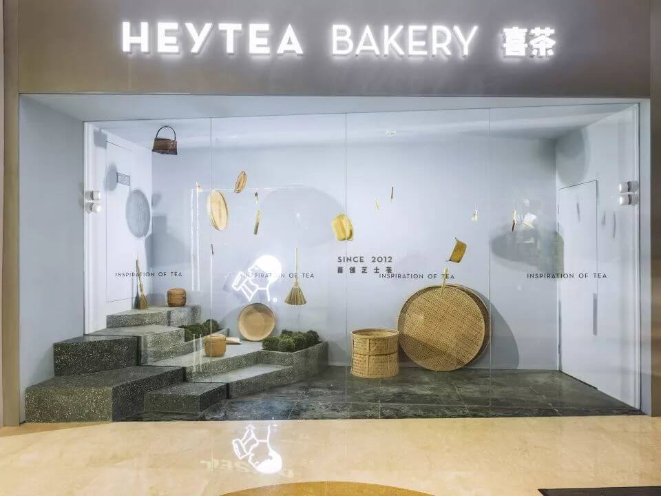 湘菜用空间设计诠释茶园的禅意——杭州喜茶热麦店