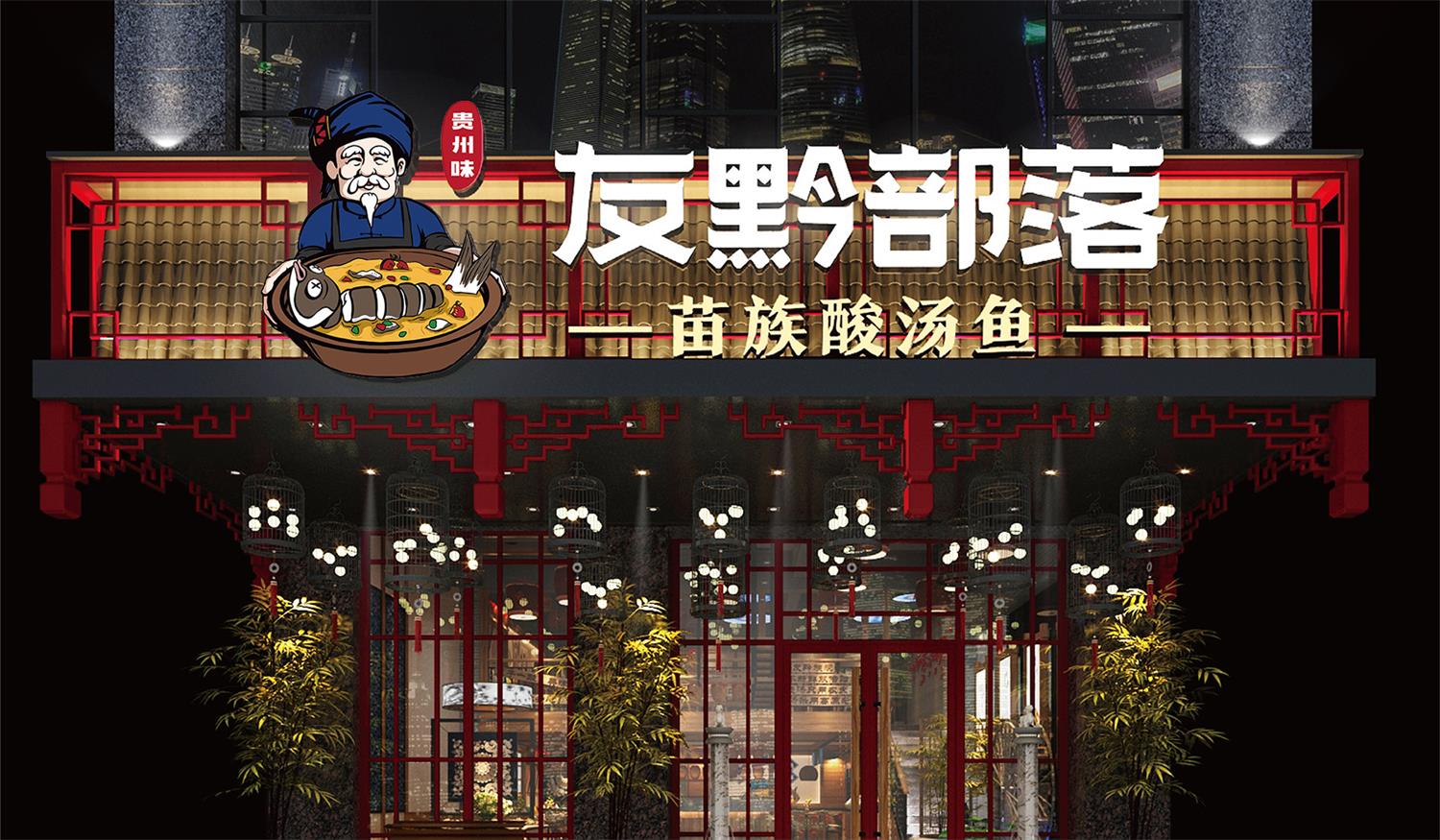 湘菜一个好的品牌命名，是搞大餐饮品牌的第一步
