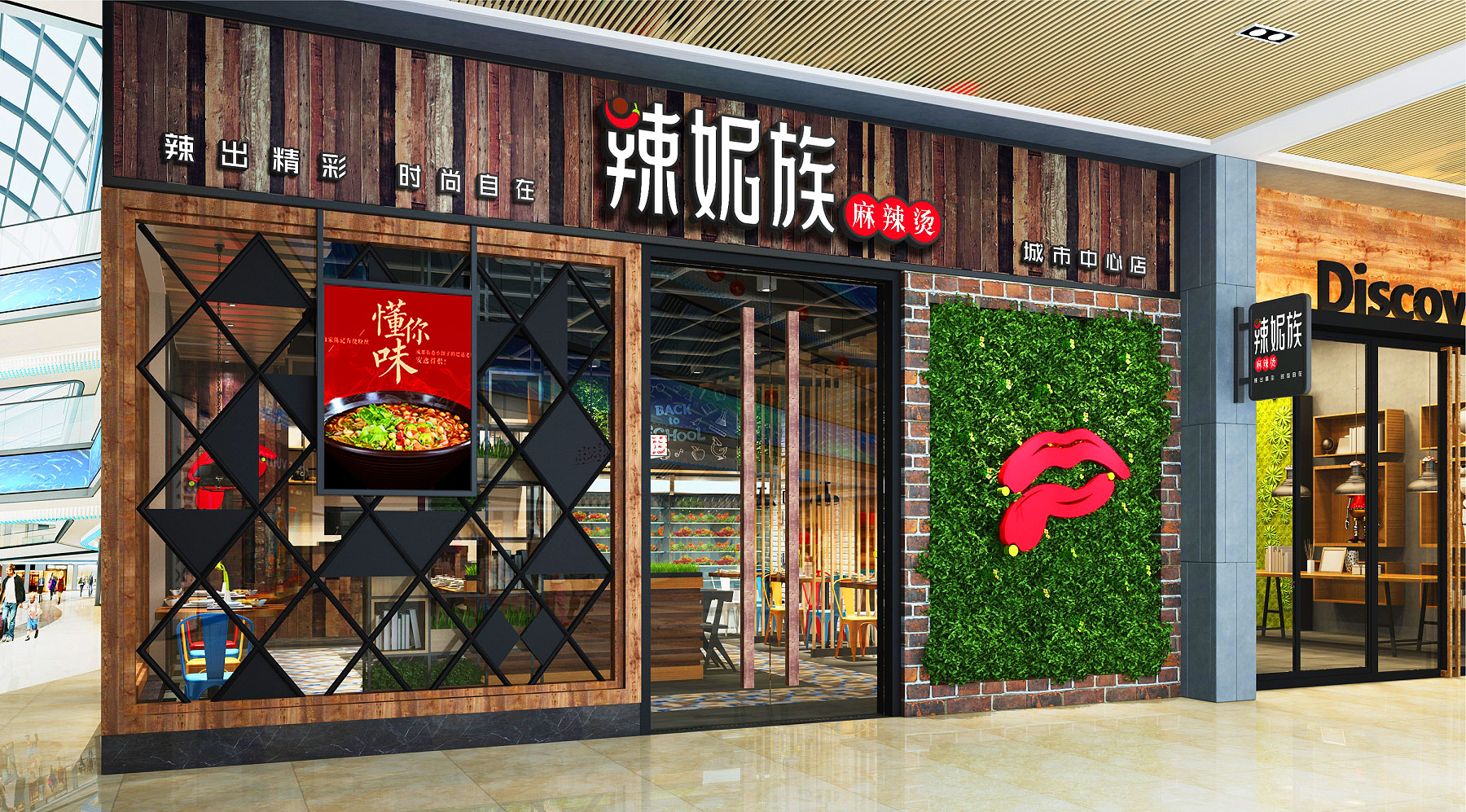 湘菜三个三秒，打造一个完美的深圳餐饮空间设计！