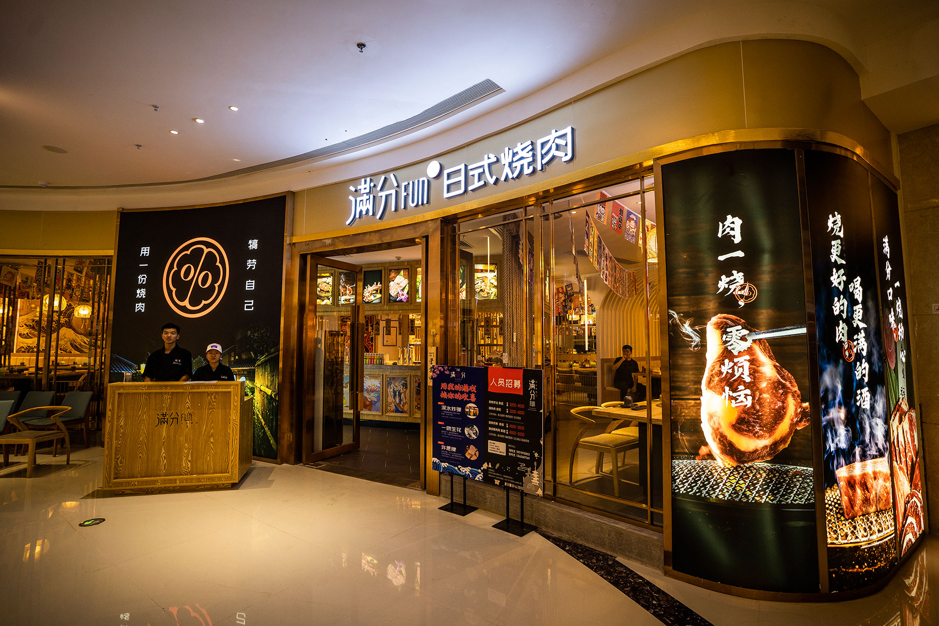湘菜餐厅门头设计的雷区，90%的老板都中招！