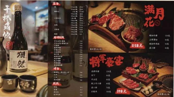 湘菜看似不起眼的菜单设计，却直接影响你的餐厅利润
