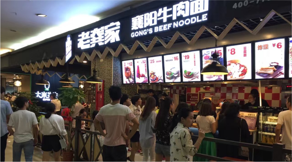 湘菜四招深圳餐饮策划，迅速提高餐厅的客户满意度