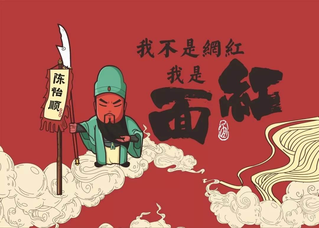 湘菜怎么才能设计出完美的宣传海报？深圳餐饮策划设计有妙招