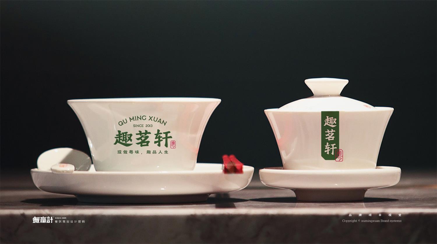 湘菜深圳餐饮空间设计有哪些基本原则？