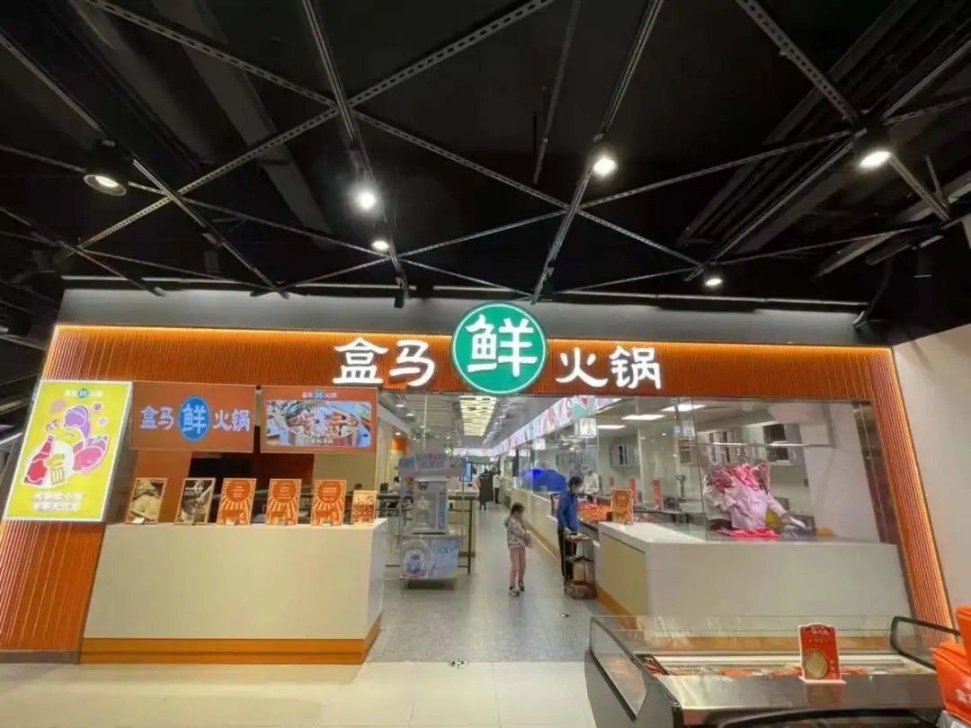 湘菜盒马首家火锅线下实体店餐饮策划营销优势在哪？